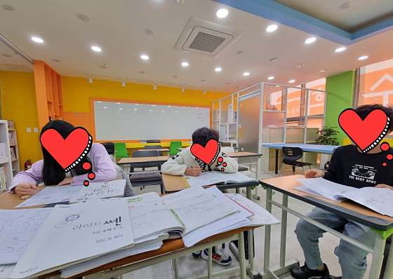 마스터수학교습소