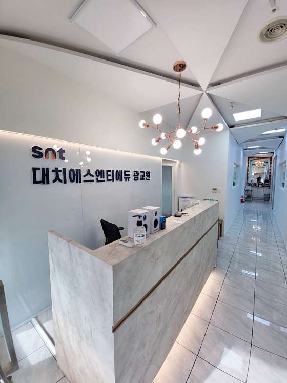 SNT어학원 광교원 학원 대표 이미지