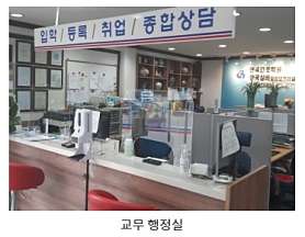 한국간호학원 사진 2