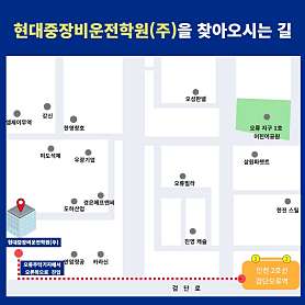 현대중장비운전학원 사진 5