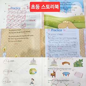 YBM잉글루 신정교습소 사진 3
