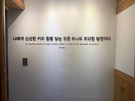 커피헬로아카데미 사진 4