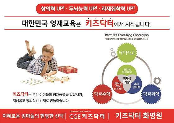 키즈닥터 화명원 학원 대표 이미지