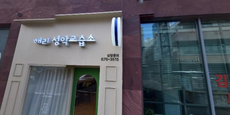 샾플랫피아노학원 대표 이미지