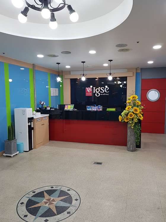 윤선생IGSE아카데미 부산화명점 학원 대표 이미지