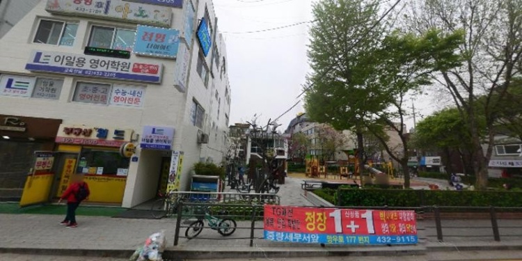 중앙음악교습소