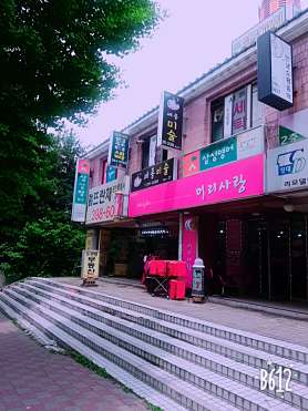 삼성영어 세종교실 사진 2