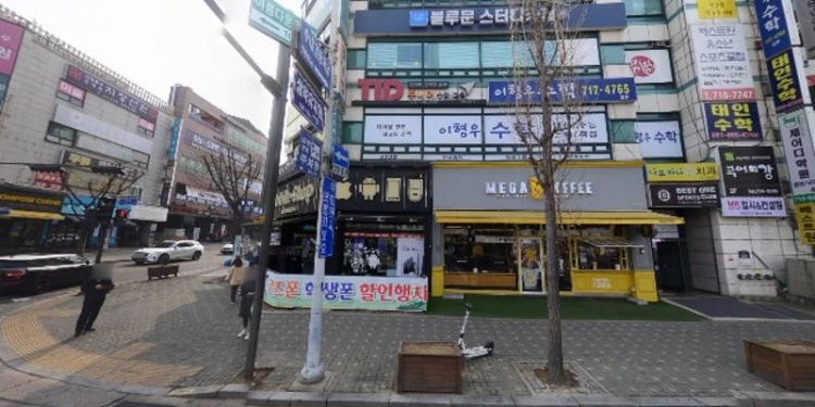 티아이디주니어학원 대표 이미지