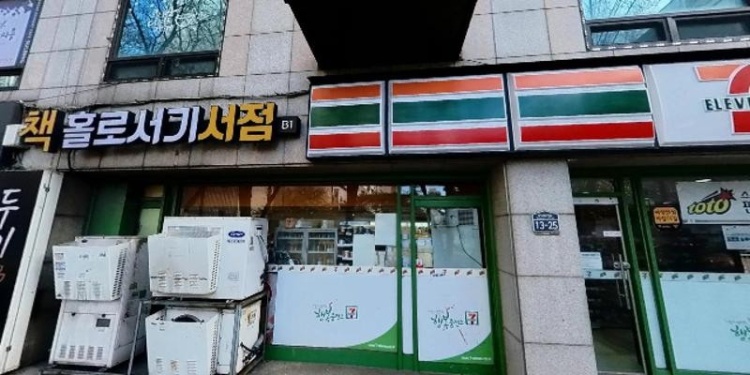 수풀림수학교습소 대표 이미지