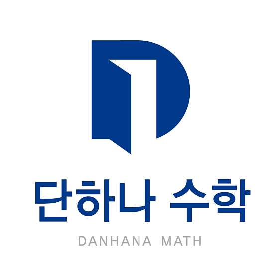 단하나수학학원 대표 이미지