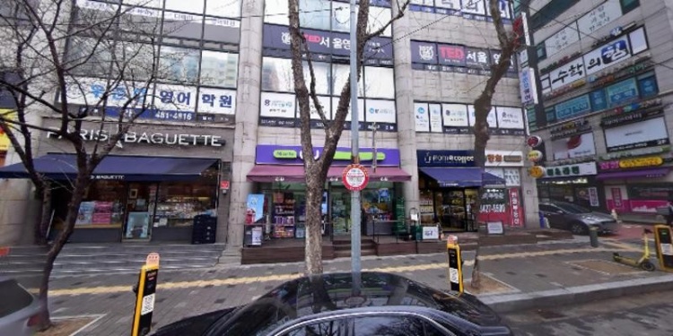 퍼스트클래스영어학원