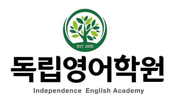 독립영어학원