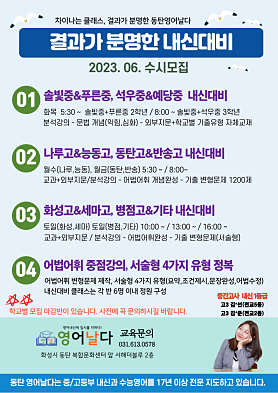 영어날다 사진 2