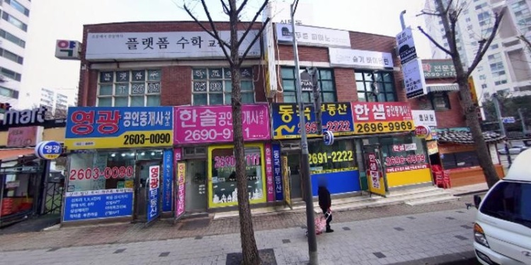플랫폼수학교습소 대표 이미지