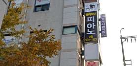 용봉클라비어음악학원 사진 5