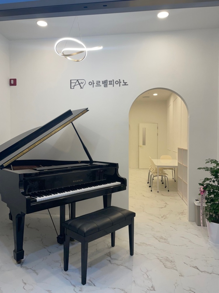 아르벨피아노음악교습소 대표 이미지