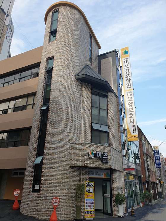 은행동미즈간호학원 대표 이미지