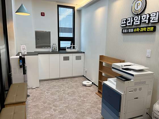 프라임학원 사진 2