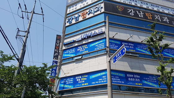영어전문하이스트학원 대표 이미지