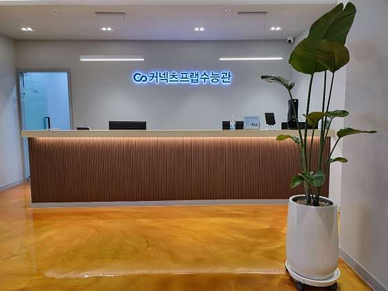 커넥츠프랩수능관독학수능재수학원 대표 이미지