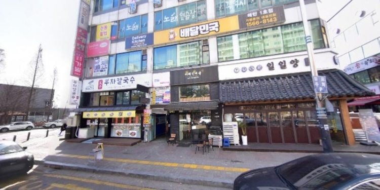 생각하는 나무 국어교습소 대표 이미지