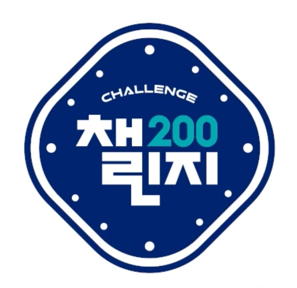 봉선동 챌린지200 수학학원 대표 이미지