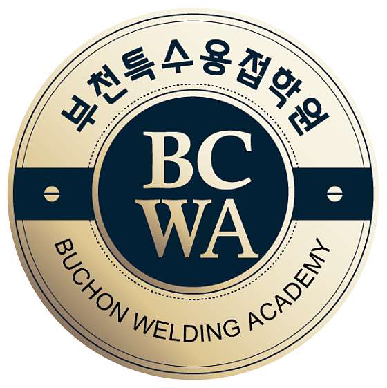 부천특수용접학원