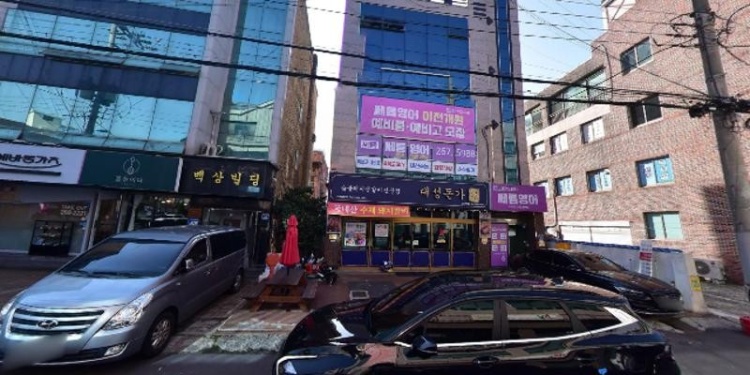 쎄륨영어학원 대표 이미지