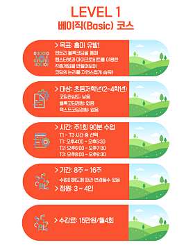 너나코코딩클래스 사진 4