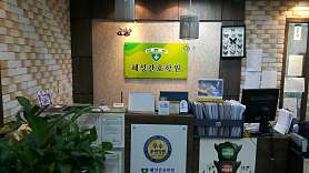 혜성간호학원 사진 5