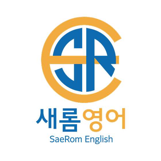 새롬영어학원 대표 이미지