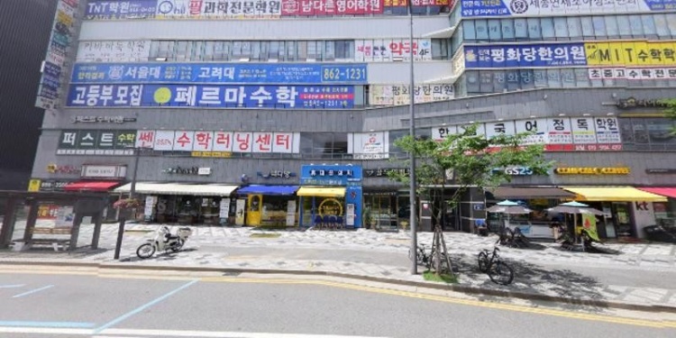 새롬카이젠학원 대표 이미지