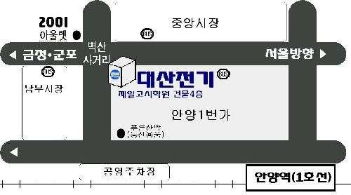 안양대산전기기술학원 대표 이미지