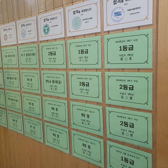 상아탑영어전문학원 대표 이미지