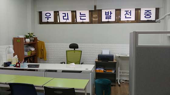 수학 발전소 수학교습소 사진 3