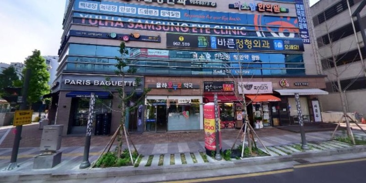 파로스수학학원 대표 이미지