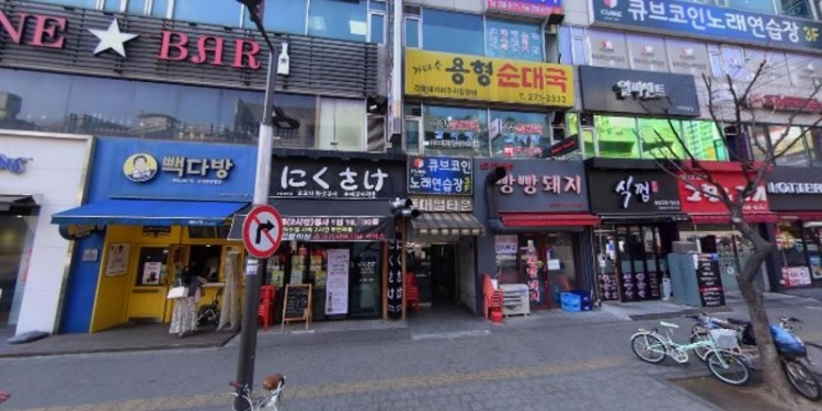 파로스학원 대표 이미지