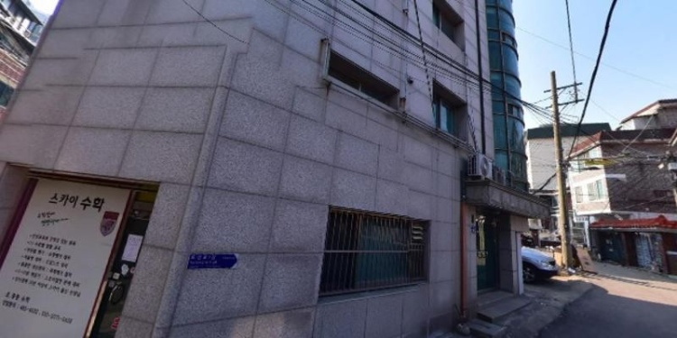 스카이수학교습소