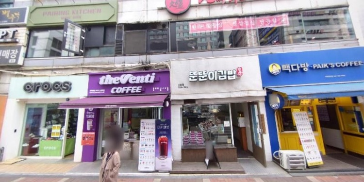 해빛학원 대표 이미지