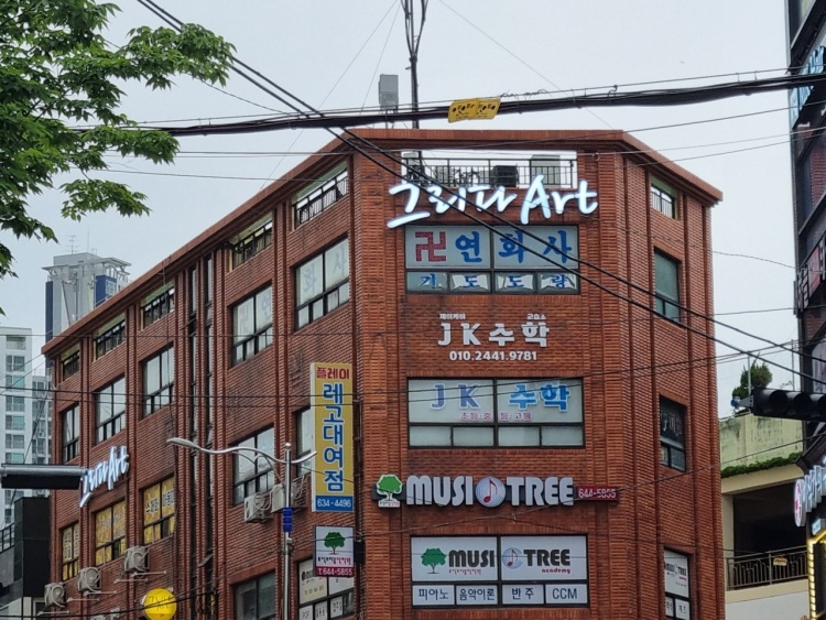 J K 수학 학원 대표 이미지
