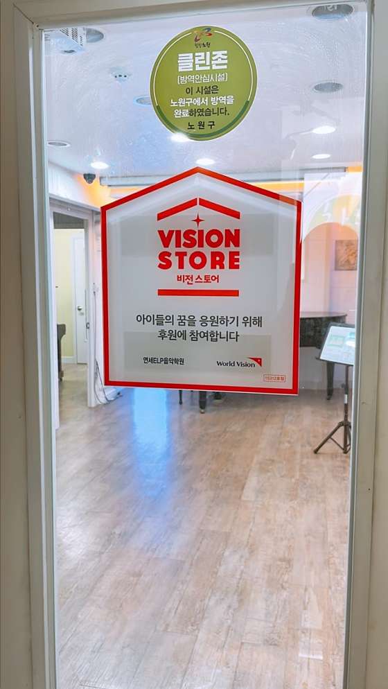 연세ELP음악학원