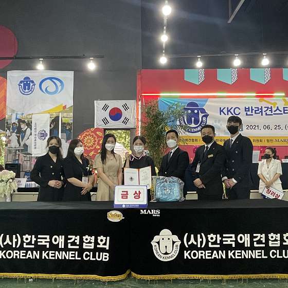 이상훈애견미용학원 대표 이미지