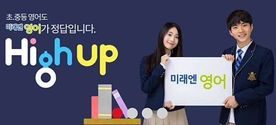 이보영의토킹클럽도계어학원 대표 이미지