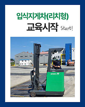 현대중장비학원 사진 5