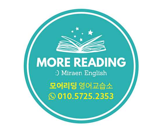 모어리딩영어교습소 대표 이미지