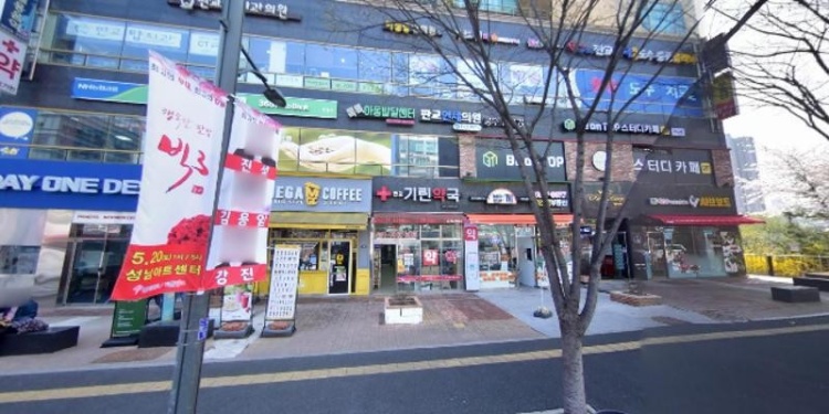 열린하늘문학원 대표 이미지