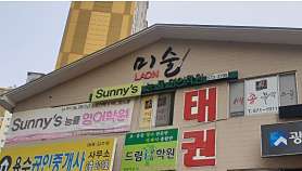 능률주니어랩 첨단4교실영어학원 사진 4