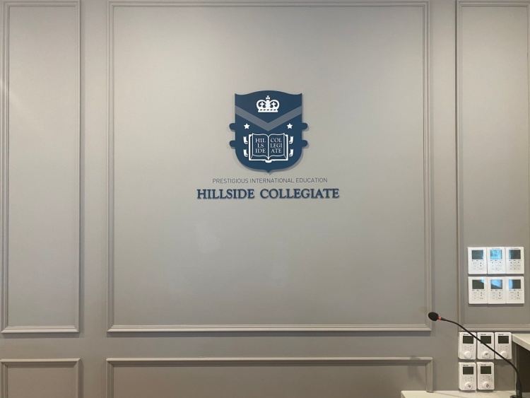 힐사이드컬리지잇 위례어학원