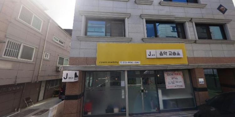 J음악교습소