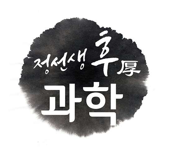 정선생후과학교습소 대표 이미지